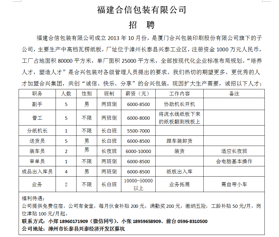 fd25f6eb4f5aa56f03816d6d713cf133.png